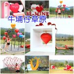 【台北生魚片】百八漁場 &hearts; 超厚超滿足生魚片吃好飽 @小環妞 幸福足跡