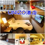 【日本必買藥妝】最夯！推薦必買超過50樣藥妝品(Word檔清單) @小環妞 幸福足跡