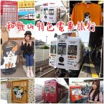 【新北市板橋停車位】重慶公園地下停車場，貼心服務關懷備至的停車場 @小環妞 幸福足跡