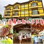 【首爾民宿推薦】NEO Seoul GUESTHOUSE,弘大便宜CP值高住宿 @小環妞 幸福足跡