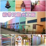 【團購】益康黃金泡菜，網路團購超夯名店！好好吃，全家都愛吃！ @小環妞 幸福足跡