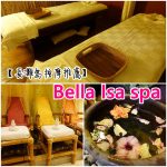 【宜蘭蘇澳新景點】奇麗灣珍奶文化館,燈泡珍奶超級夯! @小環妞 幸福足跡