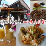 【中和美食推薦】二男小家料理,中和環球附近超夯日本料理,排到天荒地老! @小環妞 幸福足跡