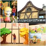 【台北中山區美食】肥前屋 @小環妞 幸福足跡