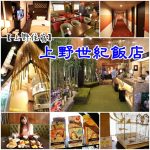 【新北碧潭景點】灣潭兒童遊戲場,全台唯一要搭乘人力擺渡船前往的兒童遊樂區,小孩放電所在 @小環妞 幸福足跡