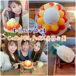 【美齒推薦】飛利浦Sonicare Airfloss 高效空氣動能牙線機 HX8331,方便又清潔力強的蛀牙救星! @小環妞 幸福足跡