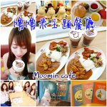 【東京淺草居酒屋】鳥貴族,平價居酒屋,一盤298円,中文平板點餐 @小環妞 幸福足跡