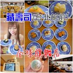 【花蓮新景點】蜂之鄉蜜蜂教育館，意外發現的路邊白色建築物，有好吃的蜂蜜蛋糕唷！ @小環妞 幸福足跡