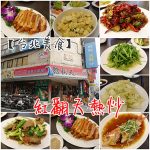 【1~2歲寶寶食物】日式章魚燒食譜,好吃又好玩,使用BRUNO電烤盤 @小環妞 幸福足跡