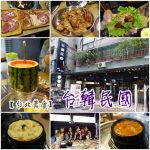 【嬰兒副食品4-5m】玉米泥,香甜玉米泥做法,寶寶副食品製作大難關 @小環妞 幸福足跡