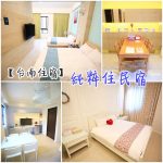 【泰國清邁大象半日遊】友善大象體驗營,餵食大象,跟大象洗泥巴浴(8) @小環妞 幸福足跡