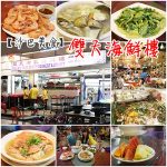 【南投埔里住宿】One House 私人住宅,幫忙佈置慶生氣球,整個清水模超級美 @小環妞 幸福足跡