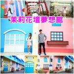 【育兒方法大剖析】百歲派,親密派,關於寶寶教養方式,妳是哪一派? @小環妞 幸福足跡