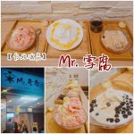 【國父紀念館站美食餐廳】OKEY DOKEY韓國創意料理,東區小弘大 @小環妞 幸福足跡