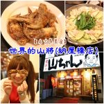 【開團】日韓寶寶點心補貨團,一歲寶寶就能吃,寶寶米泡芙,米餅,海苔粉,果汁,海苔,小饅頭,地瓜條(N團) @小環妞 幸福足跡