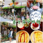 [韓國首爾自由行]樂天超市必買!!搶貨補貨大敗家，再買搬不回家了 ♥ 韓國推薦必去必買，2013首爾小旅行(15) @小環妞 幸福足跡