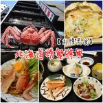 【東京夜櫻】目黑川賞櫻,時間.交通.花況.綿延4公里的櫻花隧道 @小環妞 幸福足跡