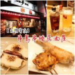 《富國島自由行5日行程》機加酒超划算，限量折扣碼優惠888快搶‼ @小環妞 幸福足跡
