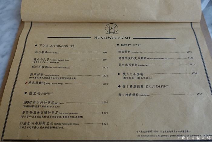 【桃園花牆景點】晶麒莊園HoneyWood Cafe,夢幻教堂景觀餐廳 @小環妞 幸福足跡