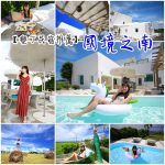 【香港美食(15)】鏞記燒鵝，米其林一星，到香港旅行推薦必吃！ @小環妞 幸福足跡