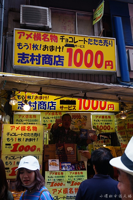 【上野逛街地圖】東京上野怎麼玩?阿美橫町必吃美食,必買藥妝 @小環妞 幸福足跡