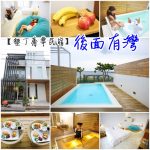 珍珍海產粥-蚵仔煎-虱目魚-嘉義文化路夜市美食-2018食記分享 @小環妞 幸福足跡