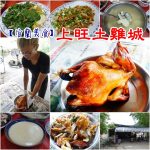 【曼谷遊船】洛伊納瓦遊輪晚餐之旅,古董柚木船享用泰式傳統料理 @小環妞 幸福足跡