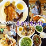 【屏東貨櫃屋】青創聚落i/o Studio,彩虹貨櫃迴廊,IG打卡景點 @小環妞 幸福足跡