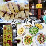 【長灘島必吃美食】Andok’s烤雞店,平價招牌連鎖店推薦 @小環妞 幸福足跡