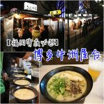 [台中景點]˙永春國小♥ 阿拉伯夢幻城堡，竟是一所國小，學生也太幸福了吧!! @小環妞 幸福足跡