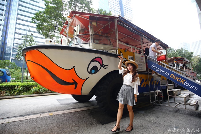 【新加坡鴨子船】水陸兩棲鴨子船,新加坡必玩熱門活動提早預約 @小環妞 幸福足跡
