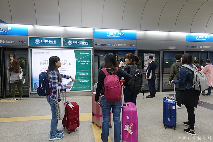 【首爾機票】松山飛金浦航班,韓國金浦機場到首爾超快速方便! @小環妞 幸福足跡