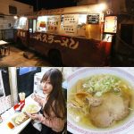 【窯籃曲義式烘焙餐廳】宜蘭礁溪泡泡屋,網美最愛,窯烤PIZZA好吃 @小環妞 幸福足跡
