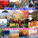 【宜蘭新景點】中興文化創意園區,廢棄紙廠搖身一變文創園區 @小環妞 幸福足跡