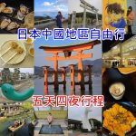 [大阪美食]喝鈍豬排＊梅田藍天大廈瀧見小路 ♥ 復古風日本大正時代街景，好美味的豬排丼!(6) @小環妞 幸福足跡