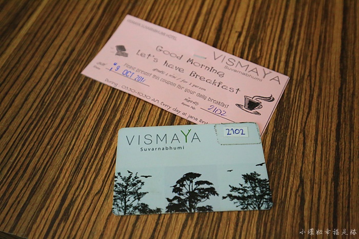 【曼谷機場住宿】Vismaya飯店,蘇汪納蓬機場BKK附近便宜CP高 @小環妞 幸福足跡