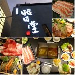 [桃園中壢住宿]˙南方莊園渡假飯店 ♥ 地中海式的南歐情懷，大桃園地區不可不去的泡湯勝地 @小環妞 幸福足跡