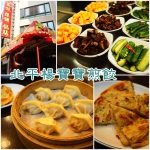 【高雄便宜住宿】康橋商旅(新崛江館),旅館分店多,超夯提早訂房 @小環妞 幸福足跡