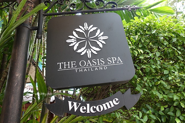 【曼谷高級按摩推薦】Oasis Spa 51綠洲水療按摩,歐風優雅環境 @小環妞 幸福足跡