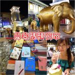 【東京晴空塔TOKYO SKYTREE】逛街購物美食一日遊規劃,大推天空迴廊 @小環妞 幸福足跡