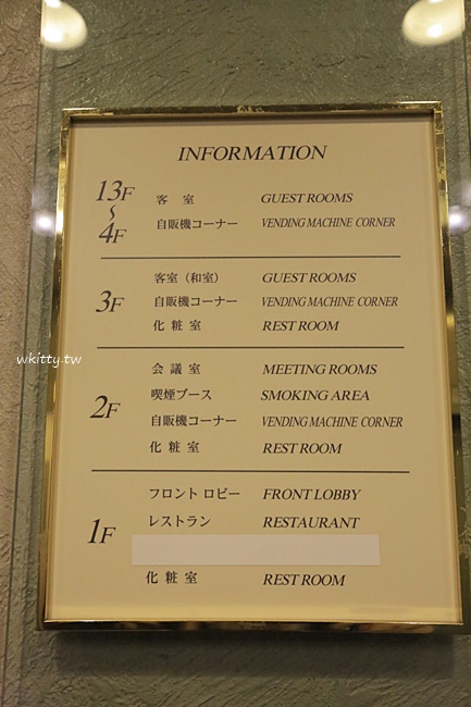 【福岡Green Hotel 2】博多車站1分鐘,免費行李寄放多日超貼心！ @小環妞 幸福足跡