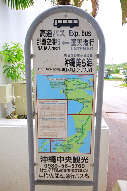 【沖繩水族館住宿】美麗海世紀飯店,水族館走2分鐘就到,超方便！ @小環妞 幸福足跡