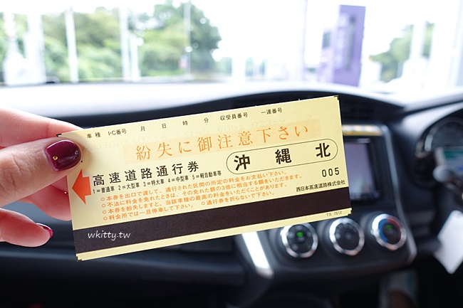 【沖繩租車推薦】Times Car租車，價格便宜，取車速度比較快！ @小環妞 幸福足跡