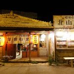 【台北美食餐廳】陶板屋 和風創作料裡 (中山北店) @小環妞 幸福足跡