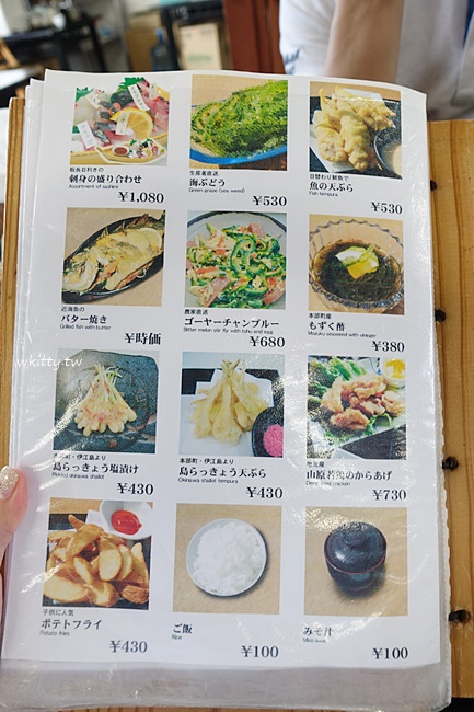 【沖繩海人料理海邦丸】水族館旁美食,平價生魚片和烤魚,超推！ @小環妞 幸福足跡