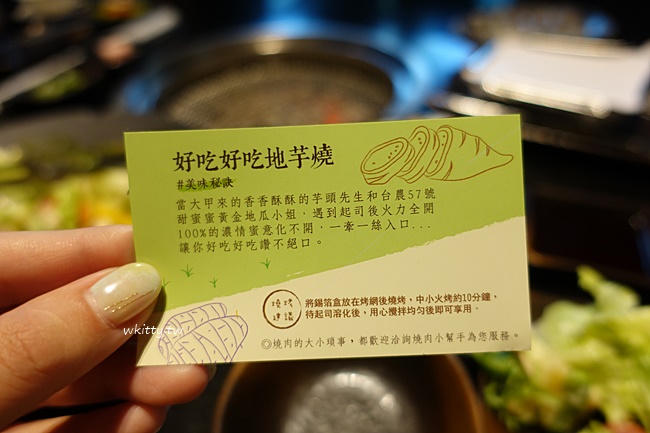 【碳佐麻里府前店】台南高雄最強燒肉,超夯！先訂位你才吃得到！ @小環妞 幸福足跡
