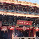【澎湖湖西景點】林投公園,私房推薦的澎湖看海景點,貝殼教堂,愛心涼亭好好拍! @小環妞 幸福足跡