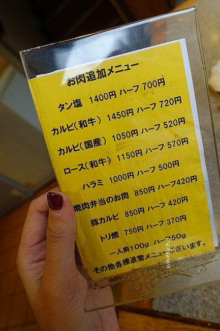 【新宿燒肉】長春館燒肉,平價燒肉必吃,午餐燒肉便當只要950円 @小環妞 幸福足跡
