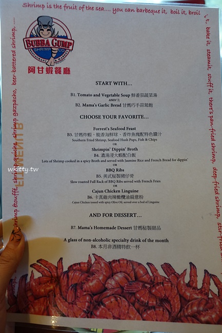 【香港太平山美食】阿甘蝦餐廳,太平山頂美式蝦料理+百萬夜景！ @小環妞 幸福足跡