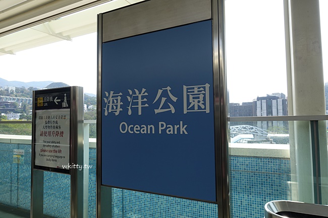 【香港海洋公園】必買必玩,便宜門票優惠,交通,App攻略,超好玩 @小環妞 幸福足跡